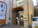 名古屋市昭和区・瑞穂区瑞穂区 142.31平米 名古屋市昭和区・瑞穂区瑞穂区 142.31平米